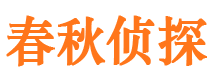 武川市调查公司